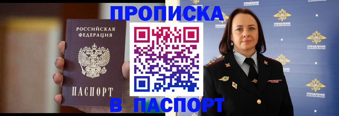 форма 3 в Аргуне