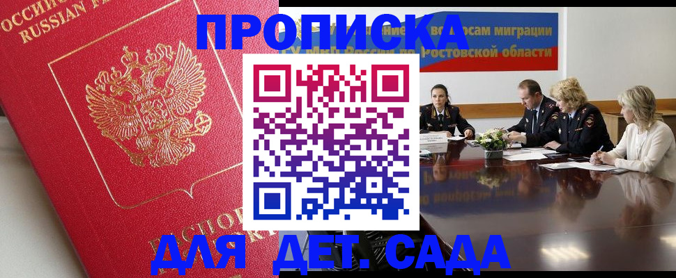 временная регистрация госуслуги в Аргуне